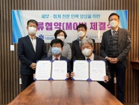 웅지세무대, 경기·이천세무고와 인재양성 업무협약