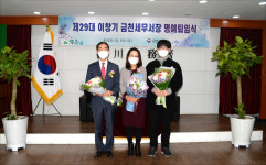 이창기 금천세무서장 국세청 울타리 속에서 수많은 인연 맺어…참으로 감사