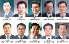 이전환-S-OIL, 김용균-태영건설, 신동렬-계룡건설산업