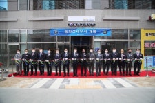 동화성세무서 개청식…지역경제 지원 동반자役 다짐