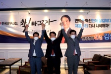 세무사장주상사무소 | 김상현 32대 세무사회장 후보 선거사무소 개소…"세무사회 프레임 확실히 개혁"