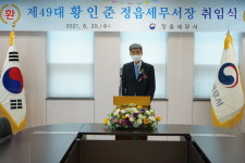 황인준 신임 정읍세무서장 不誠無物 자세로 맡은 일에 정성 다해야