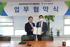 서울종합주류도매업협회, 회원사 임직원 건강관리 위해 삼육서울병원과 업무제휴