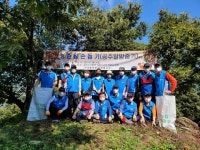 국세동우회, 3년째 공주 밤 수확 봉사활동 실시