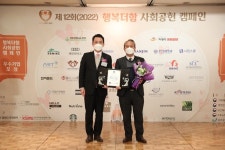 유플러스아이티, ‘행복더함 사회공헌’ 고용노동부장관상 수상