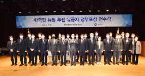 한국판 뉴딜 유공자 정부포상…더존비즈온 송호철 대표 국무총리표창