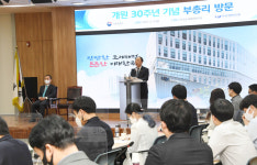 한국조세재정연구원 개원 30주년…홍남기 조세재정 정상화 이행 노력