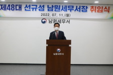 선규성 남원세무서장 영세 자영업자 세무간섭 최소화