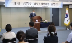 강영구 남부천세무서장 “국민 눈높이 맞는 세정지원”