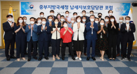 중부청, 납세자 공감소통 우수사례로 동안산세무서 선정