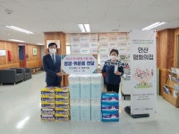 안산세관, 나눔문화 확산 복지시설에 성금 전달