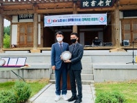 정중현 김천세무서 조사관 ‘노촌 이약동 청백리상’ 수상