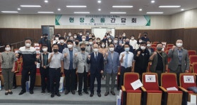 경산세무서, 경산지식산업지구 입주기업과 현장 소통