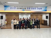 조수진 김천세무서장 기업인 사업에만 전념토록 돕겠다