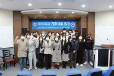 김천세무서, 대학생 창업 지원 기초 세무특강 실시