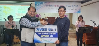 세무법인 모두, 대한민국 어르신들과 함께 ‘모두 된다’