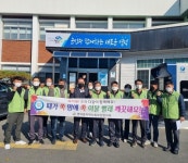 영덕세무서, 거동 불편 어르신 이불 세탁 봉사활동