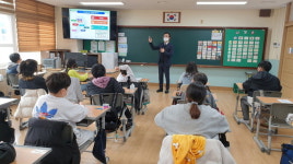 영주세무서, 풍기초에서 눈높이 세금교실 운영