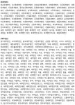 매출 100억 이상 회계법인 69개, 50억 이상 세무법인 131개