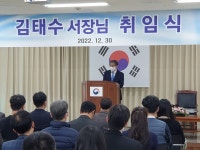 김태수 신임 춘천세무서장 따뜻한 마음으로 납세자 목소리 경청