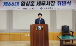 임상훈 신임 영월세무서장 납세자 입장 헤아리는 세정 집행