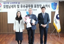 안양세관, 접착 솔루션 기업 예선테크에 기획재정부장관 표창 수여