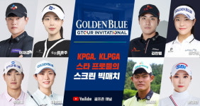 골든블루,  스크린 골프 투어 메인스폰서 참여