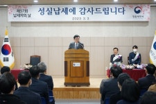 정읍세무서, 1일 명예서장에 대일내장산컨트리클럽 회장 위촉
