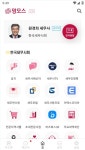 한국세무사회, 납세자의 날 맞춰 차세대 정보교류 플랫폼 맘모스2.0 배포