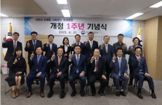 부산강서세무서, 개청 1주년 기념식…차원 높은 서비스 제공 다짐