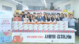 대구국세청, 채소가격 급등으로 힘든 취약계층에 사랑의 김치 나눔