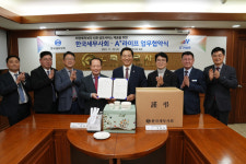 더이레라이프상조 | 한국세무사회, A+라이프(효담상조)와 업무협약 체결