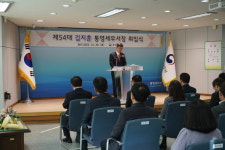 김지훈 신임 통영세무서장 아름다운 동행의 길 당당히 걸어가자