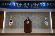 정성훈 신임 북대전세무서장 안정적 세수확보 위해 최상의 납세서비스