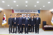 김종복 신임 삼성세무서장 세입예산 조달에 최선