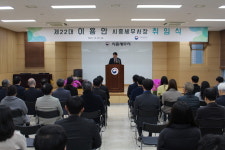이용안 신임 시흥세무서장 세정지원 강화로 혁신성장 뒷받침