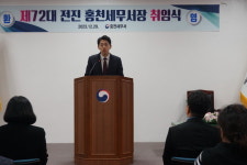 전진 신임 홍천세무서장 역지사지·절차탁마 자세 가져달라