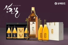 보해양조, 매취순 등 설 선물세트 15종 선보여