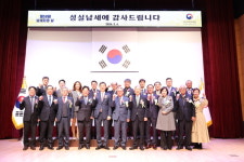 부산국세청, 모범납세자 차세대케미칼 등 234명 표창