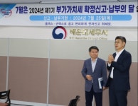 김동일 부산지방국세청장, 해운대세무서 부가세 신고센터 방문