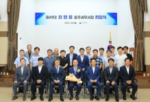 최행용 신임 충주세무서장 함께 어려움 해결하는 직장문화 정착