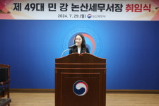 민강 신임 논산세무서장 공정과세에 역량 집중