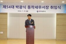 박광식 신임 동작세무서장 악성민원 시달리는 직원 어려움 함께 고민