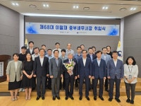 이철재 신임 중부세무서장 원칙과 기본에 충실하면…목표 달성