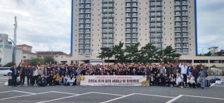 중부세무사회, 추계세미나 성료…12월10일 회관 준공식