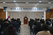김선수 신임 북대전세무서장 "세무애로 적기에 파악해 해결"