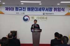 정규진 신임 해운대세무서장 기업에 실질적 도움되는 세정환경 조성