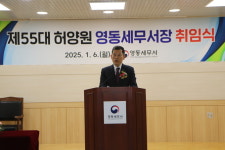 허양원 신임 영동세무서장 납세자 권익은 보호, 고의 탈세는 철저 대응