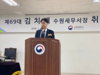 김치태 신임 수원세무서장 흔들림 없이 본연의 업무 추진