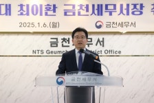 최이환 신임 금천세무서장 모든 업무는 법‧원칙 따라 엄정하게